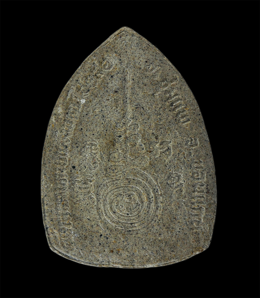 13Oct24 (151)p.jpg - พระผงรูปเหมือนพระครูสารกิจโสภิต วัดสว่างหนองสังข์ อำเภอชุมแพ จังหวัดขอนแก่น เนื้อผงพุทธคุณ ผงว่าน พระเก่าสวย มวลสารดี | https://kamulet.in.th